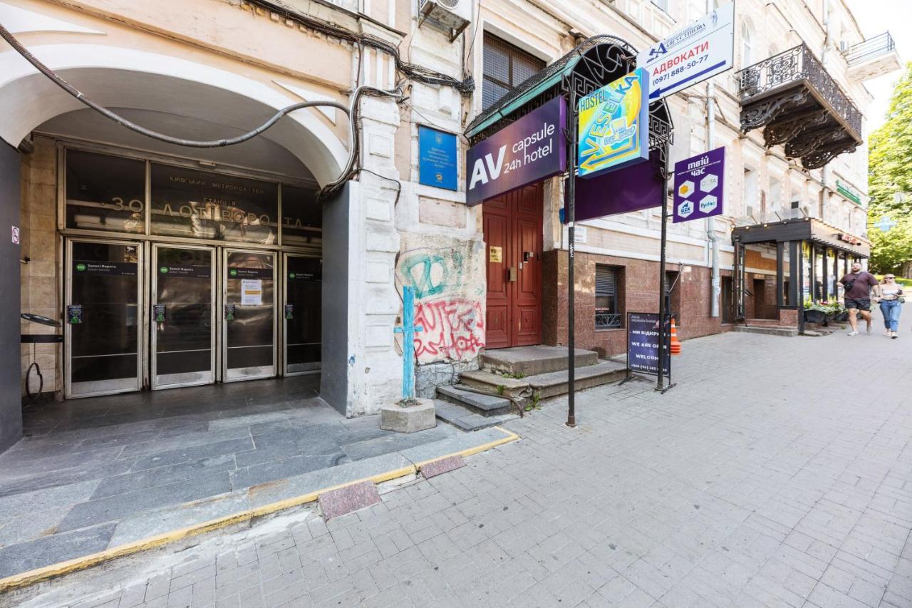 Guest House "Golden Gate 911 " Κίεβο Εξωτερικό φωτογραφία